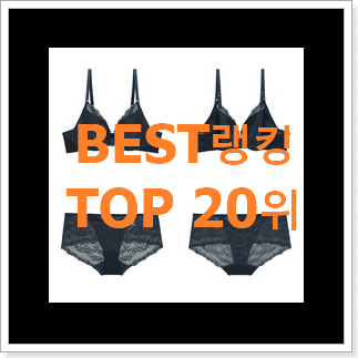 특별할인 에블린 제품 인기 TOP 랭킹 20위 특별할인 에블린 제품 인기 TOP 랭킹 20위