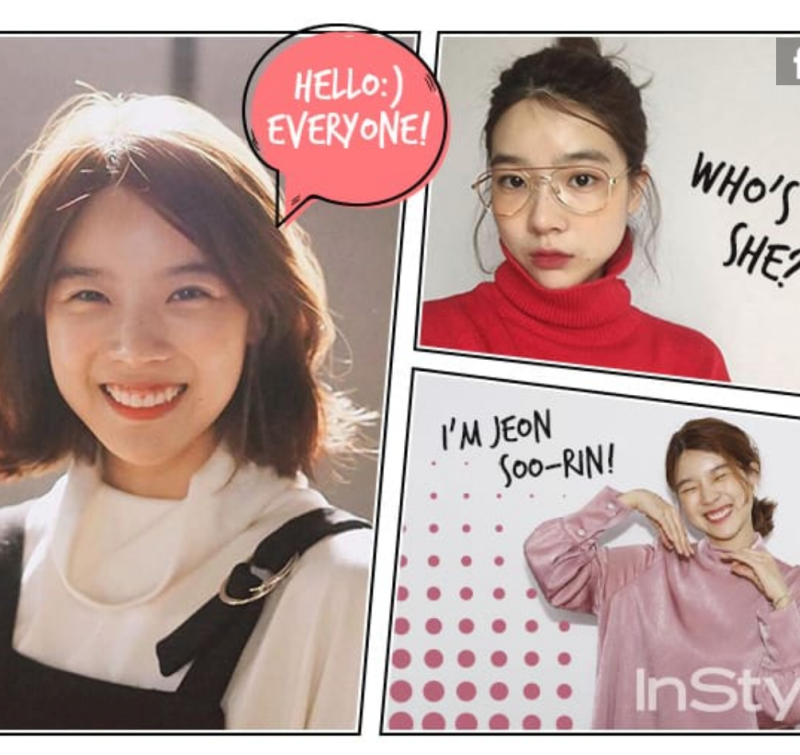배우 류덕환 결혼 예비신부 모델 전수린 누구? 나이 키 프로필 정리