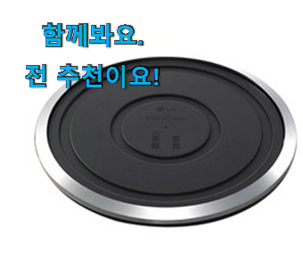 매력뿜는 lg 공기청정기 퓨리케어 무빙휠 확실한 꿀템 사람들이 왜이렇게 찾는지 알거같네요 매력뿜는 lg 공기청정기 퓨리케어 무빙휠 확실한 꿀템 사람들이 왜이렇게 찾는지 알거같네요