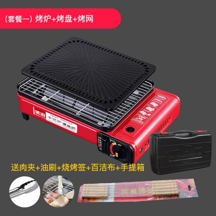 인지도 있는 휴대용 가스 바비큐 화로 무연 야외 가정용 난로 액화 가스 한식 오븐 상용 난로 + 구이 + 그물 + 구이 + 손가방 배달 ··· 인지도 있는 휴대용 가스 바비큐 화로 무연 야외 가정용 난로 액화 가스 한식 오븐 상용 난로 + 구이 + 그물 + 구이 + 손가방 배달 ···