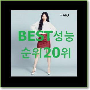  진또배기 더아이잗 상품 갖고싶네요.