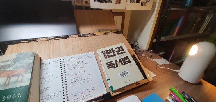  4월 9일 미라클 모닝 - 1만권 독서법