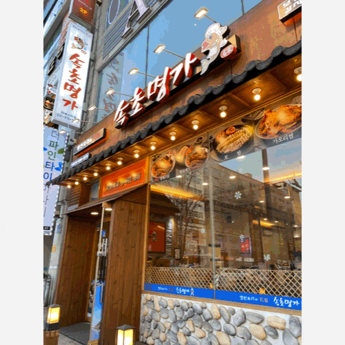 일산한식 장항동맛집 : 속초명가 라페스타점, 명태조림 + 보쌈세트 일산한식 장항동맛집 : 속초명가 라페스타점, 명태조림 + 보쌈세트