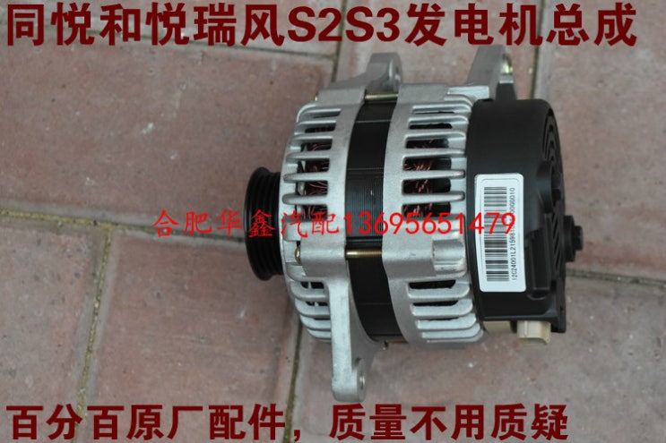 가성비 뛰어난 발전기 RS카인들리 A30열서풍 S2S3S5길조 총성, T15-2.0(VVT) 추천합니다 가성비 뛰어난 발전기 RS카인들리 A30열서풍 S2S3S5길조 총성, T15-2.0(VVT) 추천합니다