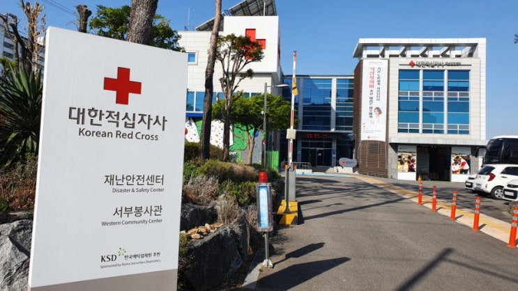  국가자격 응급처치 강사과정(대한적십자사 재난안전센터)