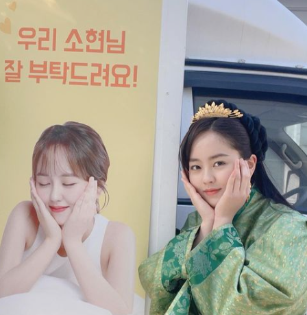 김소현 6살부터 시작한 명품 아역배우 출신