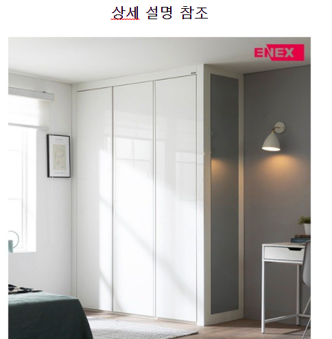  나만 몰랐던 드레스룸 붙박이장 관련 찾으시는 상품이 있으셨나요? 가성비 찐이다. 1 nd 20 리스트정보