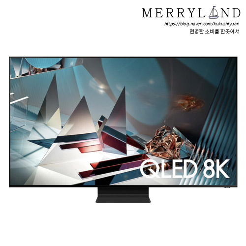 후기가 정말 좋은 삼성 65인치 QLED 8K 티비 Q800 스탠드설치무료 추천합니다