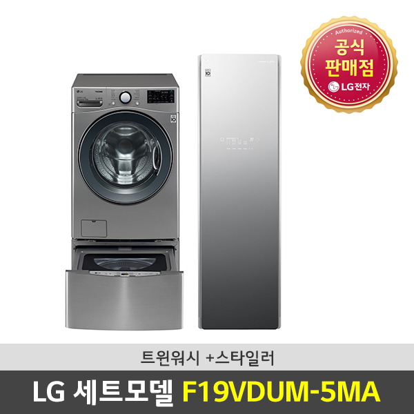 잘팔리는 LG전자 (JS) LG 트롬 스타일러세트 트윈워시+스타일러 F19VDUM+S5MBA, F19VDUM-5MA 좋아요 잘팔리는 LG전자 (JS) LG 트롬 스타일러세트 트윈워시+스타일러 F19VDUM+S5MBA, F19VDUM-5MA 좋아요