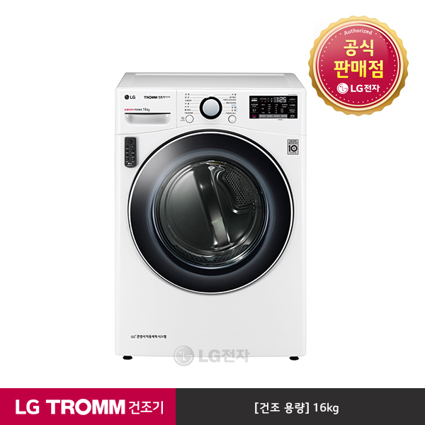 선호도 좋은 LG전자 LG TROMM 건조기 RH16WTN [3주이상 배송지연], 2단 직렬 설치(12만원 현장 결제) 추천해요