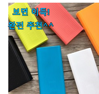  자랑스런 아이엘드 우양산 선택 강추!