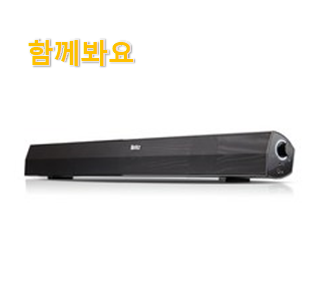 실제 후기도 평이 좋네요 품절대란 tv 사운드바 선택 입니다. 남편이 좋아하네요 실제 후기도 평이 좋네요 품절대란 tv 사운드바 선택 입니다. 남편이 좋아하네요