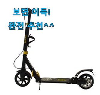  자랑스런 아이엘드 우양산 선택 강추!