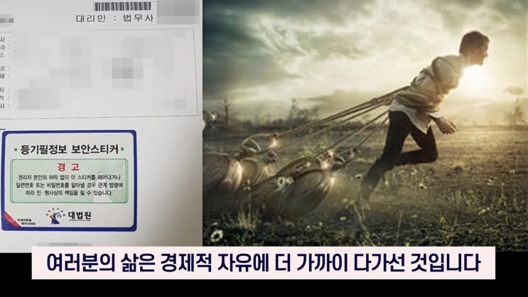  (자유지성) 부자가 되는 재테크 필승 공식 / 난 힘이들땐 이 영상을 봐....!