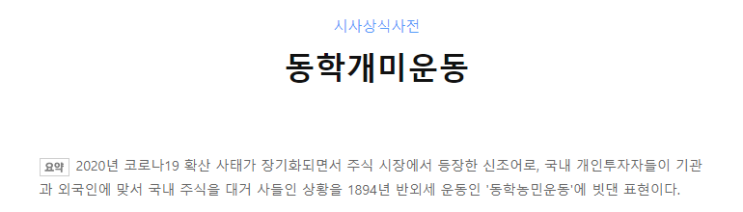  [국민주식] 삼성전자 매수 목표 설정