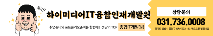 HTML&css + 자바스크립트 를 활용한 웹페이지 제작일지 9탄 HTML&css + 자바스크립트 를 활용한 웹페이지 제작일지 9탄
