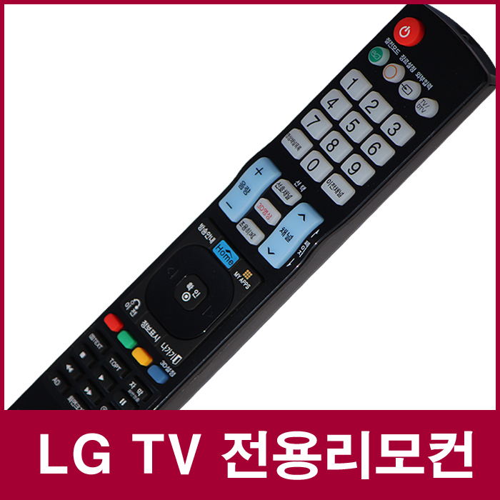 선호도 높은 LGTV리모컨(32LD451 65SK8900KNA 42LA6230 OLED77G6K 50PS80FD 42LB2DR-ND 43UF6400 65UH7920), CB-220