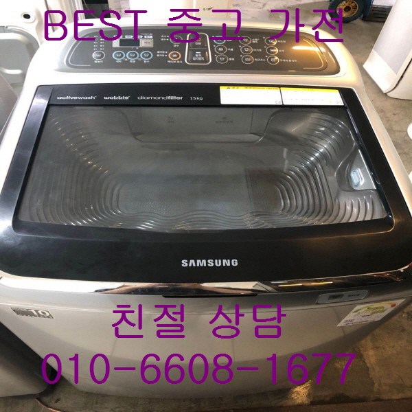 최근 많이 팔린 중고세탁기 삼성세탁기 삼성통돌이세탁기 삼성액티브워시 통돌이세탁기 15KG 추천해요 최근 많이 팔린 중고세탁기 삼성세탁기 삼성통돌이세탁기 삼성액티브워시 통돌이세탁기 15KG 추천해요