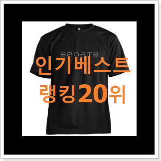 정직한 스투시반팔 상품 강추! 정직한 스투시반팔 상품 강추!