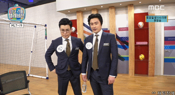 안정환, 마리텔 '그 발언' 해명 예고? [솔샤르는 미드필더? 공격수?]
