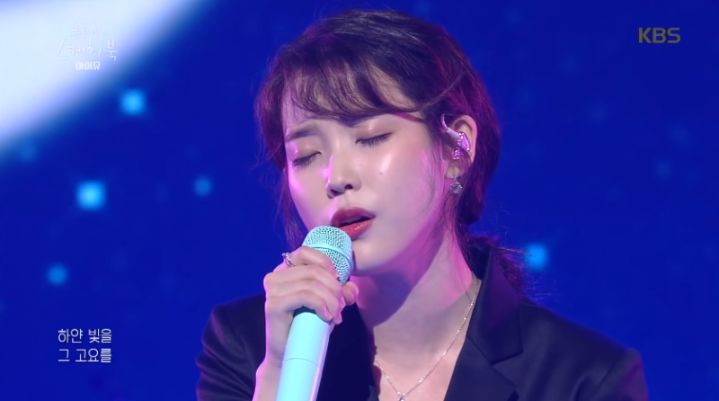 My Mister OST 'Adult', 'Dear Moon' (IU Cover Song Collection)