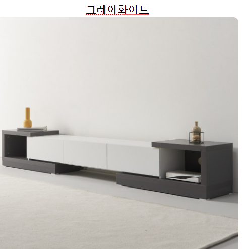  오늘의 추천상품 티비 선반 할인정보 나만 알고싶은 아이템 베스트 쇼핑정보 여기있어요