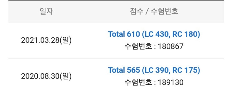  RC에 관하여