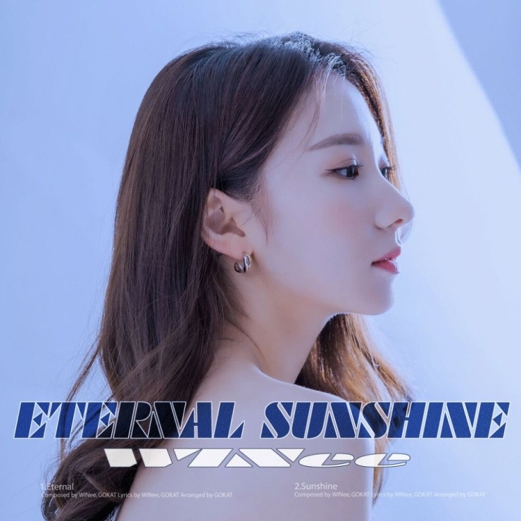 위니 - Sunshine [노래가사, 듣기, Audio]