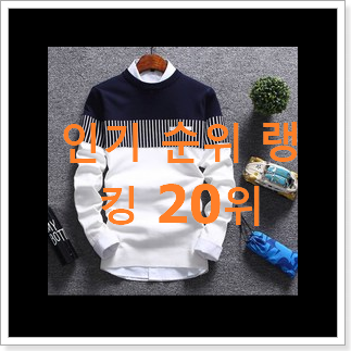 완전대박 리버클래시 구매 인기 목록 TOP 20위 완전대박 리버클래시 구매 인기 목록 TOP 20위