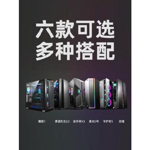 선호도 높은 PC 강화유리 케이스 박스 선마루반 157 투명 데스크톱 본체조립기 박스탑 3단투명 유리, 01 파괴신 X3 송풍기 드라이버 추천해요 선호도 높은 PC 강화유리 케이스 박스 선마루반 157 투명 데스크톱 본체조립기 박스탑 3단투명 유리, 01 파괴신 X3 송풍기 드라이버 추천해요
