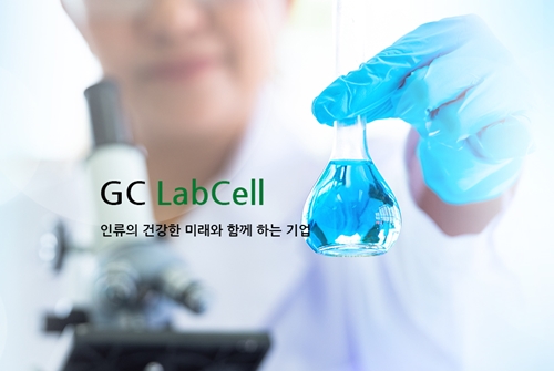 녹십자랩셀-녹십자홀딩스 급등 이유가 나스닥? 녹십자랩셀-녹십자홀딩스 급등 이유가 나스닥?