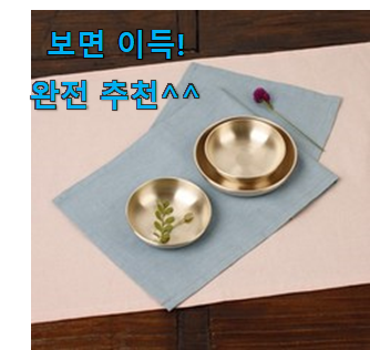  자랑스런 아이엘드 우양산 선택 강추!