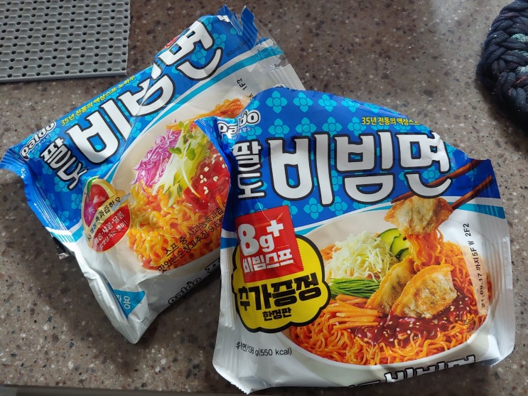  간단하게 팔도비빔면 맛있게 먹는방법?
