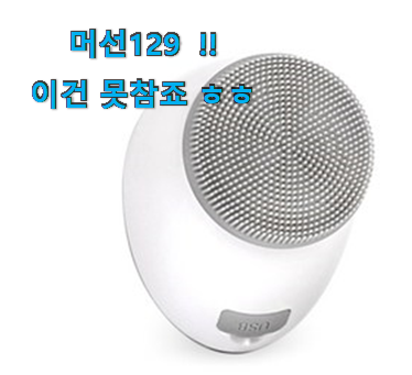 실제 후기도 평이 좋네요 놀라운 가성비 미용 전동 브러쉬 픽미 이라구요. 강추에요! 실제 후기도 평이 좋네요 놀라운 가성비 미용 전동 브러쉬 픽미 이라구요. 강추에요!