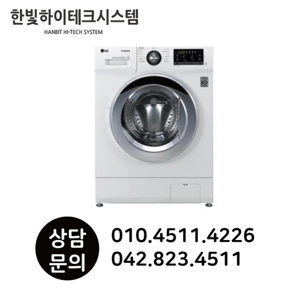 최근 인기있는 LG전자 9KG 드럼세탁기 F9WK 추천해요 최근 인기있는 LG전자 9KG 드럼세탁기 F9WK 추천해요