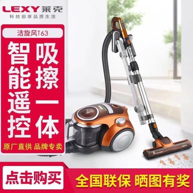 인기 많은 침구청소기 호수 진공 T63 VC-T3519-3 고출력 수평 카펫 바닥 침대 소파, 예쁜 오렌지 골드 추천합니다 인기 많은 침구청소기 호수 진공 T63 VC-T3519-3 고출력 수평 카펫 바닥 침대 소파, 예쁜 오렌지 골드 추천합니다