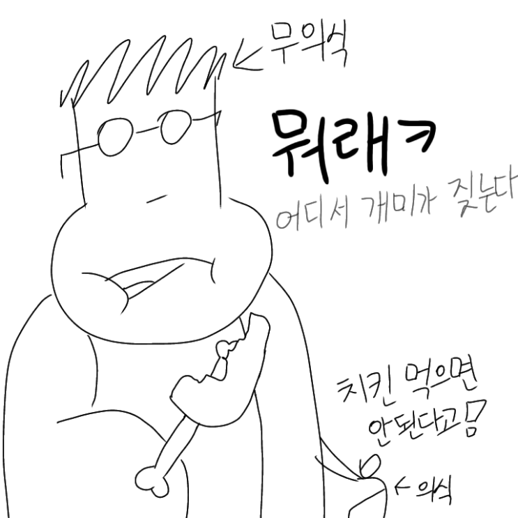  어떻게 하면 아침을 활기차게 시작할 수 있을까? (1)