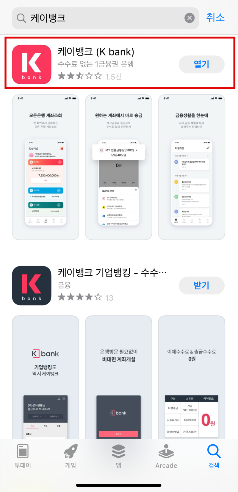 비트코인 하는법 : 계좌개설, 매수, 매도 방법 총정리 (ft. 업비트) : 네이버 블로그