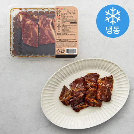  (best 퀄리티!) 곰곰 한입 LA 갈비 (냉동)