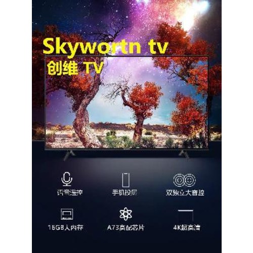 많이 찾는 스마트 TV 스카이워스 100인치 평판 4K 음성 65 70 80 85, 01 평면 65인치 4K 스마트 네트워크 음 추천합니다 많이 찾는 스마트 TV 스카이워스 100인치 평판 4K 음성 65 70 80 85, 01 평면 65인치 4K 스마트 네트워크 음 추천합니다