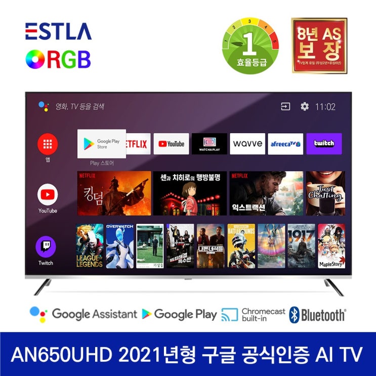 당신만 모르는 이스트라 안드로이드 AN650UHD ANDROID THE SMART AI 65인치 구글어시스턴트 구글플레이스토어 크롬캐스트 블루투스5.0, 방문설치, 벽걸이형 상하( 당신만 모르는 이스트라 안드로이드 AN650UHD ANDROID THE SMART AI 65인치 구글어시스턴트 구글플레이스토어 크롬캐스트 블루투스5.0, 방문설치, 벽걸이형 상하(