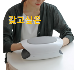  사용후기가 좋았던 너무착한 손마사지기계손가락 갓템 드디어 발견 이건 사야돼!