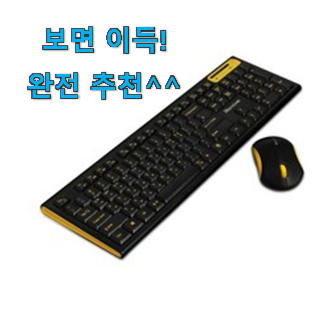  자랑스런 아이엘드 우양산 선택 강추!
