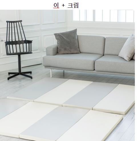  자신만만 추천드리고픈 층간소음 매트 관련 찾으시는 상품이 있으셨나요? 잘팔리고 인기있는 Follow me~