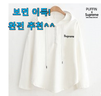  골라골라 여성 후드 클릭 맘에 듭니다.
