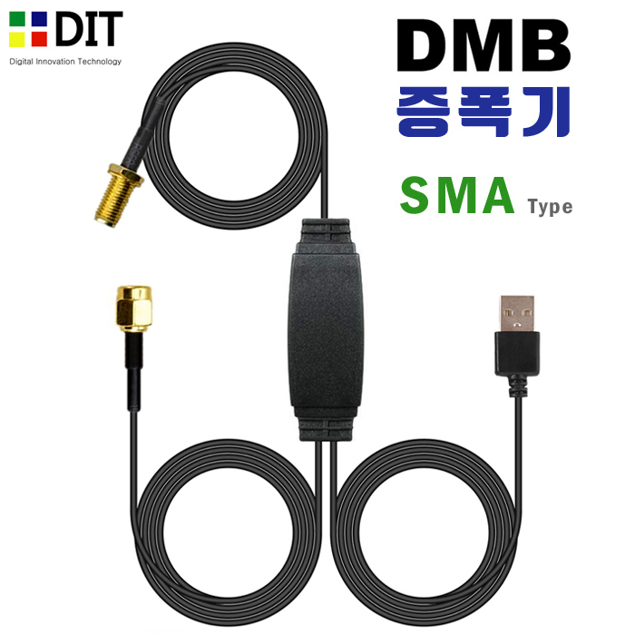 구매평 좋은 DIT DMB 신호증폭기. HDTV FM라디오 DMB수신기 앰프. TV 수신율 화질개선 수신증폭기, DMB증폭기(AP02SMA) 추천합니다 구매평 좋은 DIT DMB 신호증폭기. HDTV FM라디오 DMB수신기 앰프. TV 수신율 화질개선 수신증폭기, DMB증폭기(AP02SMA) 추천합니다