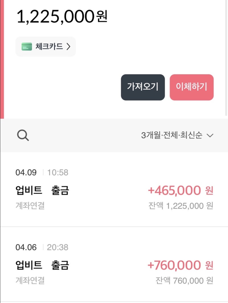 가상화폐] 엑시인피니티 코인 단타 후기 : 네이버 블로그