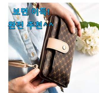  자랑스런 아이엘드 우양산 선택 강추!