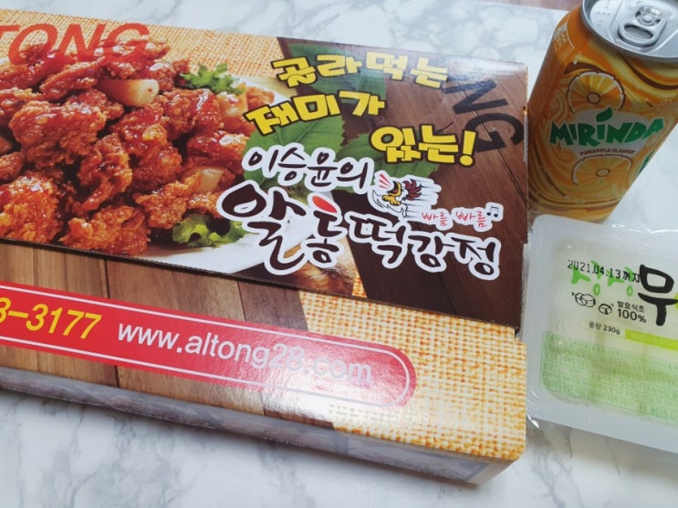  알통 떡강정 메뉴 추천 알통 삼총사 후기
