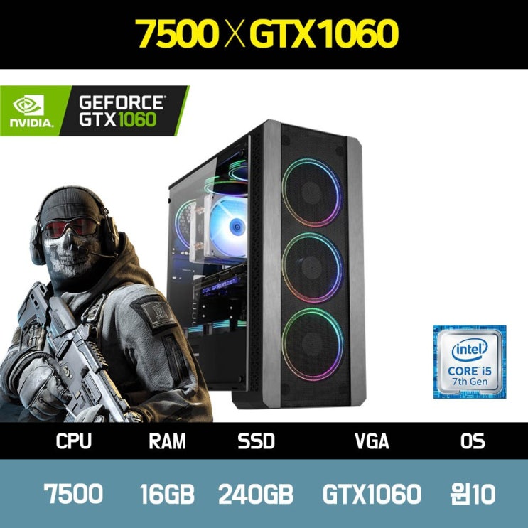 갓성비 좋은 게이밍 PC 조립컴퓨터 본체 i5-7500 SSD240 GTX1060 윈도우10 배틀그라운드 오버워치, ▷미라클 블랙 추천해요 갓성비 좋은 게이밍 PC 조립컴퓨터 본체 i5-7500 SSD240 GTX1060 윈도우10 배틀그라운드 오버워치, ▷미라클 블랙 추천해요